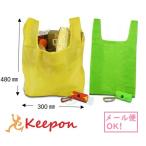 持ち手らくらくエコバッグ(6個までメール便可) 折り畳み コンビニ コンパクト エコバック レジ袋 レジカゴ 小さめ メンズ レディース
