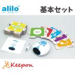 プログラミングトイ alilo アリロ 基本セット アーテック プログラミング 幼児 子ども 教育 ロボット 幼稚園 保育園 知育 低学年 ロボット 初心者 はじめて