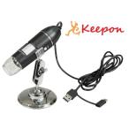 デジタルマイクロスコープアーテック...