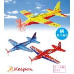  soft воздушный простой (12 шт до почтовая доставка возможно )a- Tec развивающая игрушка игрушка самолет детский сад уход за детьми . ученик начальной школы ребенок 