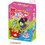 昔ばなしトランプ (11個までメール便可) アーテック 知育カード カードゲーム トランプ 勉強 教材 幼稚園 保育園 子ども 小学生