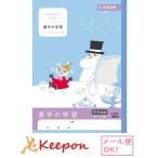  Moomin учеба . иероглифы. учеба 3*4 год сырой для (6 шт. до почтовая доставка возможно ) Япония Note api государственных языков ученик начальной школы герой симпатичный Moomin иероглифы учеба 
