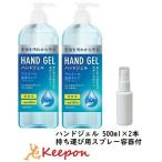  рука гель 500ml 2 шт распылительный контейнер 30ml есть восток . дезинфекция . алкоголь дезинфекция устранение бактерий рука палец u il s меры скорость .. для заполнения перевозка переносной выгода бутылка дезинфекция жидкость 