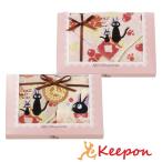 と魔女の宅急便 スウィートプリザーブ ウォッシュタオル2P＆フェイスタオル 出産内祝・内祝い・お返し・プレゼント・ご挨拶・ギフト・結婚内祝・快気祝