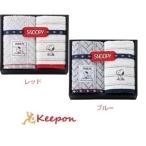 スヌーピー ギフト 大人の人気商品 通販 価格比較 価格 Com