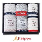 スヌーピー ギフト 大人の人気商品 通販 価格比較 価格 Com