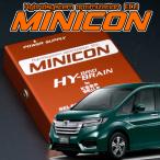 ステップワゴン ハイブリッド RP5/8 用 HYBRAIN サブコンピュータ MINICON パーツ