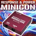 ダイハツ ハイゼットトラック siecle MINICON シエクル ミニコン セッティング済みサブコンピュータ