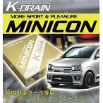 K-BRAIN スズキ　アルトRS WO