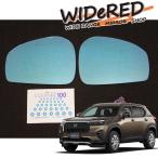 ショッピングミラー ホンダ WR-V WIDeREDワイドミラー　オーダーメイドの日本製