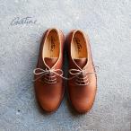 30%OFF распродажа GATINEga чай nATHENES -BROWN простой tu кожа обувь кожа обувь обувь бизнес обувь мужской обувь Brown 