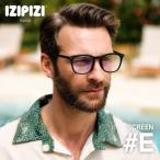  экран модные очки без линз мужской женский Boston круг очки IZIPIZI SCREENijipiji#E мужской женский для мужчин и женщин PC для очки 