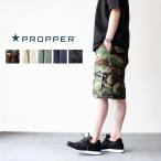 PROPPER Pro pa-BDU SHORTS брюки-карго шорты cargo шорты шорты шорты мужской . покупка 