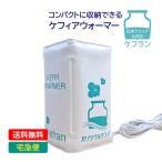 ヨーグルトメーカー-商品画像