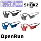 OpenRun ショックス 正規品 Shokz 骨伝導イヤホン ワイヤレス 急速充電 オープンラン メーカー保証2年