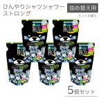 hi... рубашка душ strong мята. аромат изменение содержания . для 5 шт. комплект 1 шт 985 иен . чувство устранение бактерий дезодорация спрей . покупка 