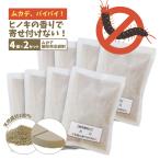 8 пакет mkatebaibai! натуральный компонент ...50g×4 пакет ×2 1 комплект Y1128mkate удаление для ... натуральный трава натуральный материалы 100% уничтожение насекомых вредитель ..mkate... покупка 