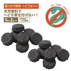 14 шт класть только простой змея ..-.7 штук ×2 1 комплект Y1225 змея ..... змея ..-. ящерица ящерица натуральный ароматические вещества натуральный компонент эффект примерно 2 месяцев дождь способ . сильный . покупка 