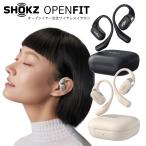 openfit Shokz オープンフィット 急速充電 ショックス メーカー保証2年 ワイヤレスイヤホン