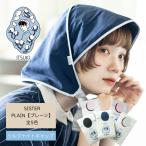 ITSUKI イツキ SISTER シスター ナイトキャップ プレーン 全5色 ショートヘア シルク 就寝用 寝ぐせ 爆買