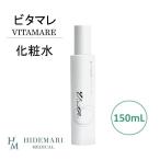 ビタマレ HIDEMARI 正規販売店 150ｍL ヒデマリ ビタミンC 3種 誘導体 配合 化粧水 ローション スキンケア 保湿 毛穴  シミ ＶCエチル