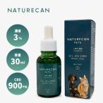 正規販売店 ネイチャーカン Naturecan 小型犬・猫用 3% CBDオイル 30ml 高品質 CBD ヴィーガン ペット 日本製