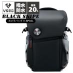 リニューアル VSGO カメラバッグ V-BP02L 20L Black Snipe ブラックスナイプ リュック 撥水加工 バックパック 汚れに強い 直送