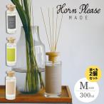  можно выбрать 2 шт. комплект Horn Please MADE аромат диффузор дерево крышка M размер 300mL звуковой сигнал шкив z ароматические средства . покупка 