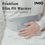 ※削除 INKO ヒーティングベルト HARAMAKI 2 IK21939 国内正規品 インクで温める USB 腹巻き レディース マタニティ 温活 爆買