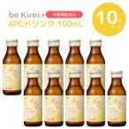 APC напиток 100mL×10 шт. комплект bekirei витамин C высокая плотность здоровье красота . гиалуроновая кислота лимонная кислота биотин . покупка 