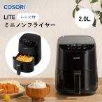 COSORI LITE Mini non Flyer 2.0L рецепт имеется Flyer ko санки гарнир температура . исправление производитель прямая поставка . покупка 