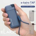 イーカイロ タフ e-KairoTAF 2023 充電式カイロ LEDライト付 5000ｍAhバッテリー機能 繰り返し使用  ハンディカイロ ポケットカイロ 防沫仕様 IPX4