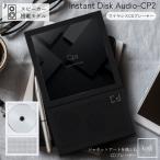 ショッピングcdプレーヤー km5 Instant Disk Audio-CP2 CDプレーヤー スピーカー搭載モデル CP2 ポータブル Bluetooth5.1 USB充電 ワイヤレス インスタントディスク 壁掛け