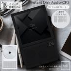 Instant Disk Audio-CP2 +壁掛けアクセサリー km5 スピーカー搭載 CDプレーヤー Bluetooth5.1 USB ワイヤレス インスタントディスク