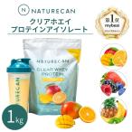 ショッピングホエイプロテイン ネイチャーカン Naturecan クリアホエイ プロテイン アイソレート 1kg タンパク質最大25g ホエイプロテイン 置き換え 低糖質 低脂肪