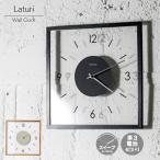 ショッピング掛け時計 Laturi ラトゥリ 壁掛け時計 インターフォルム CL-4424 時計 ウォールクロック 北欧 シンプル ナチュラル インテリア 海外 スイープ 爆買