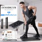 INNODIGYM Home Jim механизм корпус + орнамент Attachment P1 Lite Plus.tore тренировка гантель штанга кабель прямая поставка . покупка 