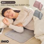 INKO Heating Mat SLEEP+ Pro ヒーティングパッド マット INKO スエード生地 薄型 USBヒーター 防寒対策 2mm