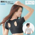 .. тип плечо приятный san прохладный осанка корректирующий осанка внутренний осанка опора плечо .. кошка . плечо .. опора .. корректировка ремень кошка . корректирующий ремень .. корректировка онемение плеча предотвращение 