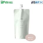 ナリス化粧品 ルクエ ローション 2 つめかえ用 保護化粧水 200mL