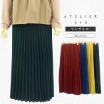 アトリエシックス ATELIER SIX スカート レディース プリーツ ロング 可愛い ミセス お出掛け スタイリツシュ 40代 50代 Fサイズ 2025年秋冬