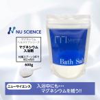 ショッピングエプソムソルト マグネシウム入浴剤 ニューサイエンス バスソルト  AYAさん ゼロイチ放送 ２個以上ご注文で送料無料 爆買