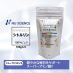 kalada.yo Logo b super аминокислота цитруллин новый наука 100g L- цитруллин 