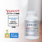 kalada.yo Logo b витамин C+ обновленный новый наука Hokkaido * Okinawa предназначенный бесплатная доставка roji стойка ks рассылка 