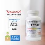 kalada.yo Logo b витамин B+ новый наука Hokkaido * Okinawa предназначенный бесплатная доставка roji стойка ks рассылка 