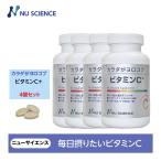 カラダがヨロコブビタミンC+ リニューアル 180粒 ビタミン サプリ 4個セットニューサイエンス