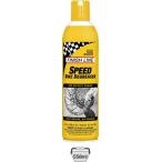 FINISH LINE フィニッシュライン Speed Bike Degreaser スピード バイク ディグリーザー 558mlエアーゾール 洗浄剤 TOS07501