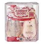 Yahoo! Yahoo!ショッピング(ヤフー ショッピング)ラックス ルミニーク サクラドリーム ポンプペア （シャンプー 450g + トリートメント 450g）