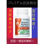 meta шероховатость aEX 720 шарик примерно 90 день минут диета дополнение бутылка модель 
