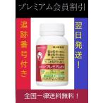 meta шероховатость a premium EX 720 шарик примерно 90 день минут саласия 